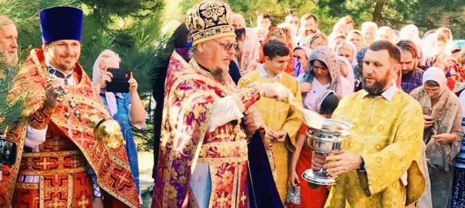 черниговское подворье троице сергиевой лавры геленджик